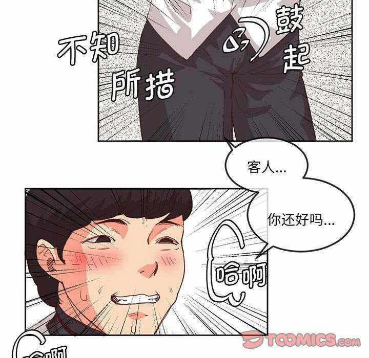 第38张