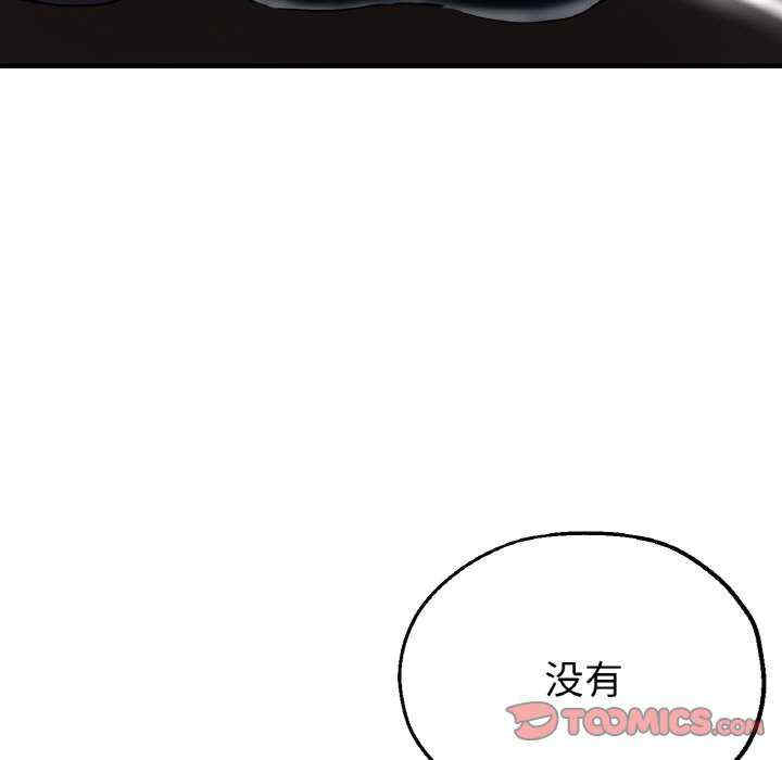 第66张