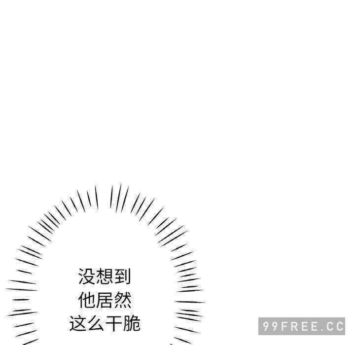 第88张