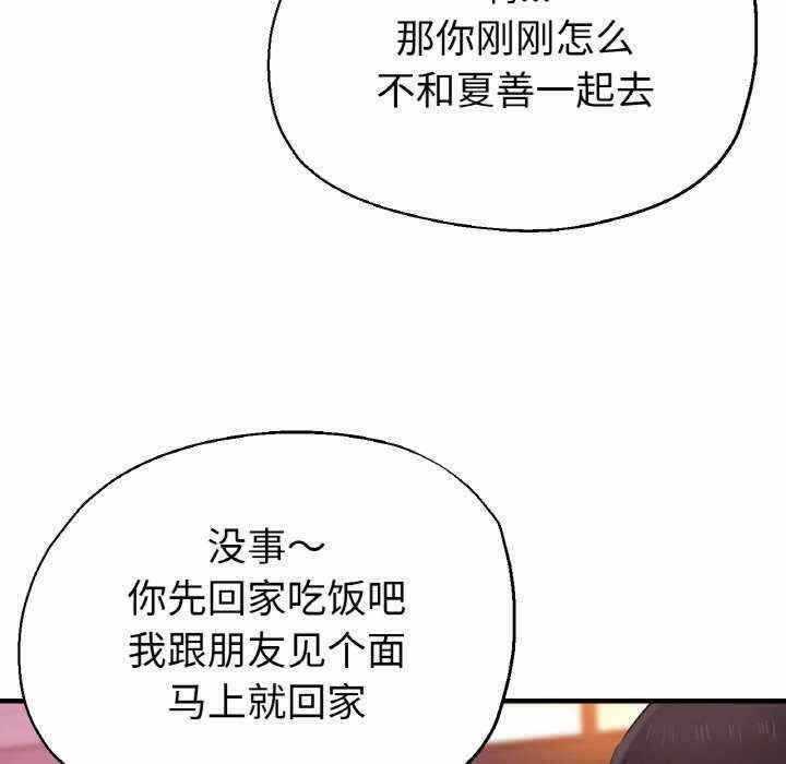第99张