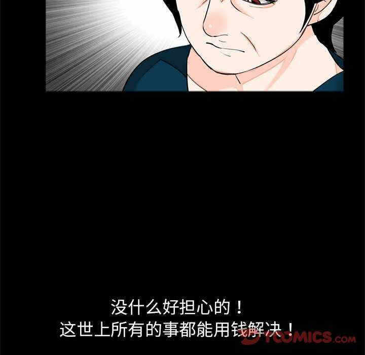 第111张