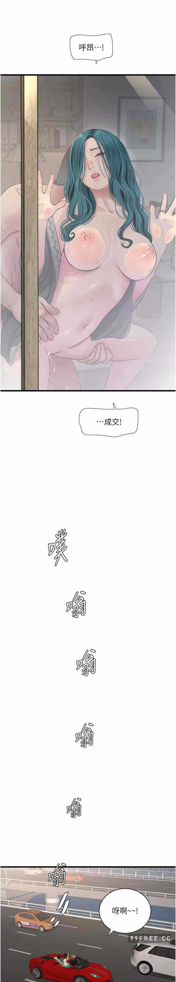 第19张