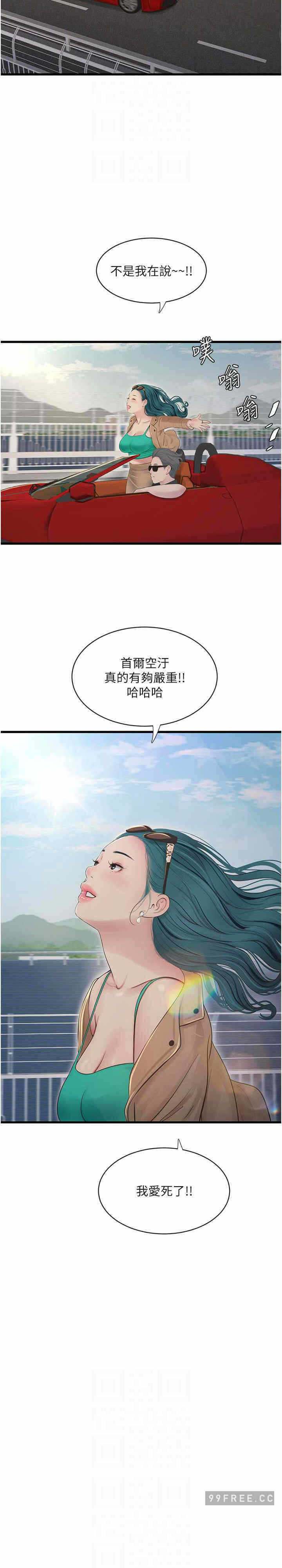 第20张