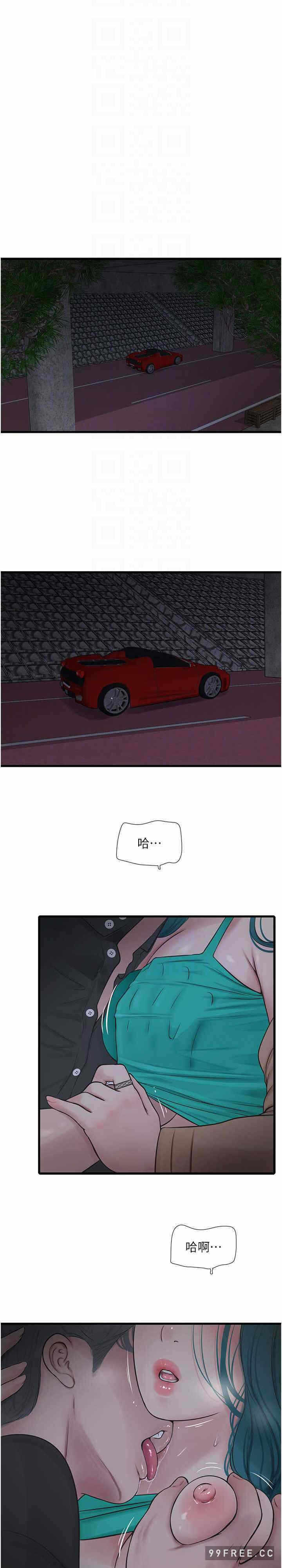 第21张
