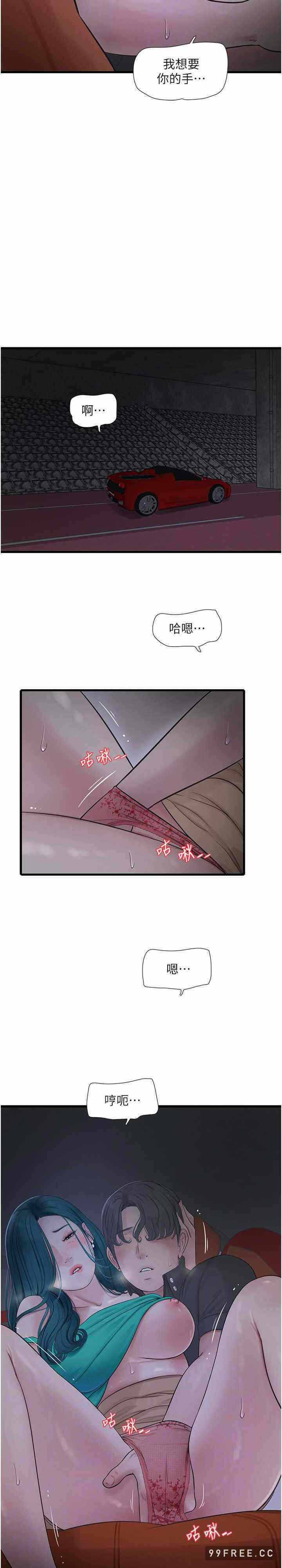 第23张