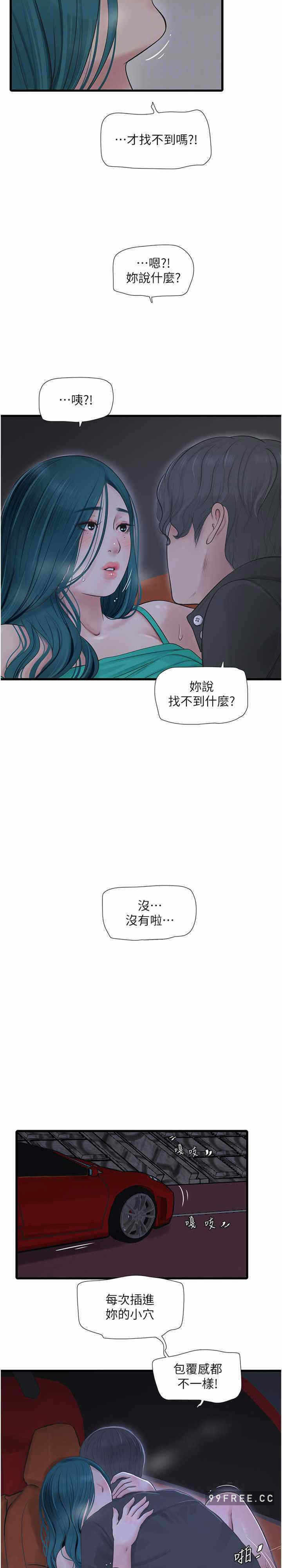 第25张