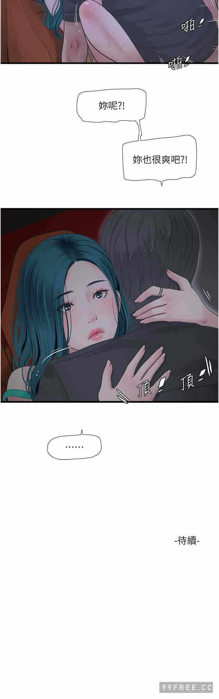 第26张