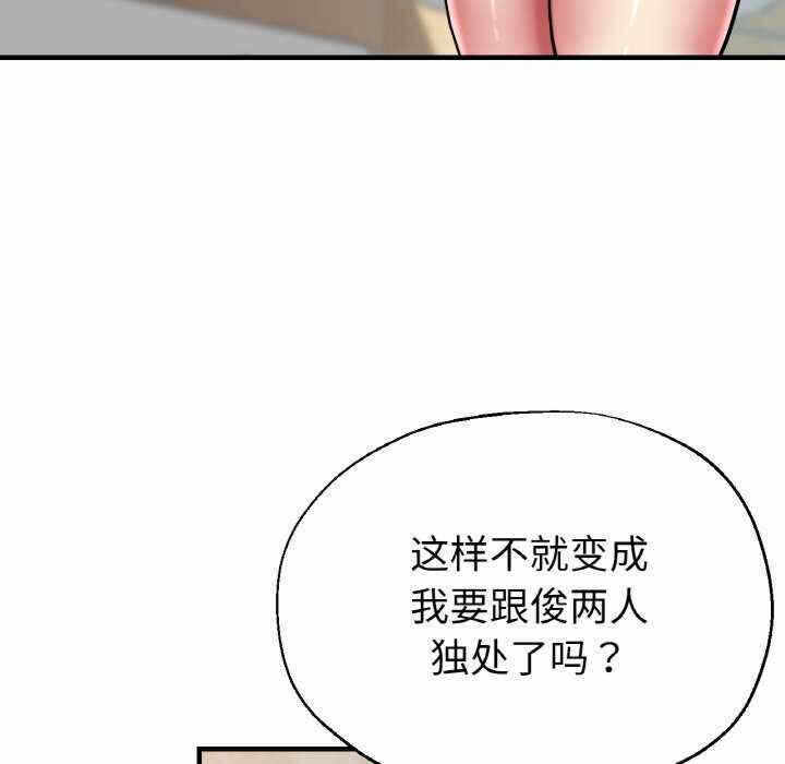 第136张