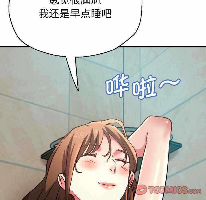 第138张