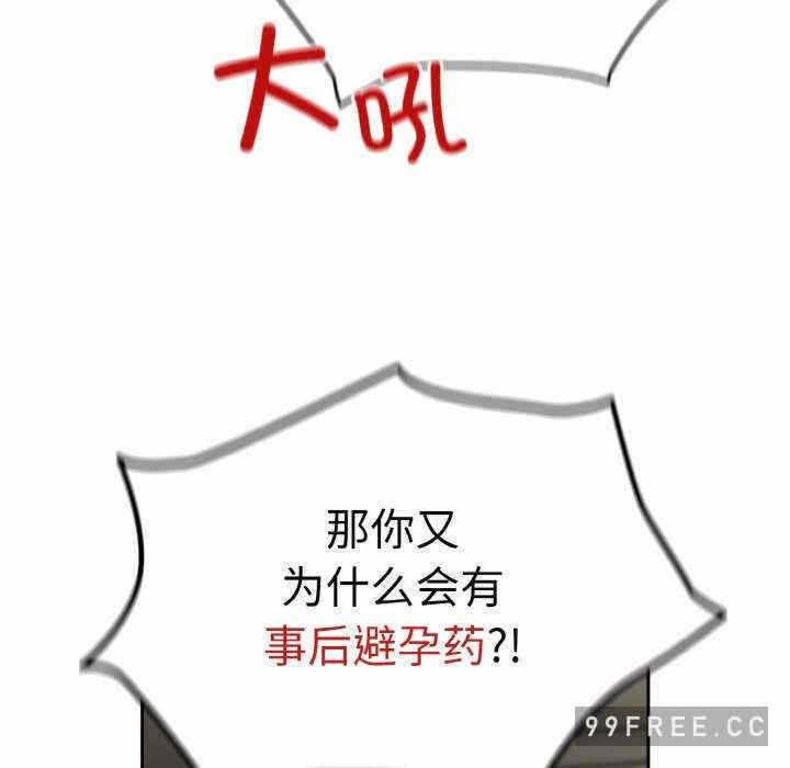 第84张