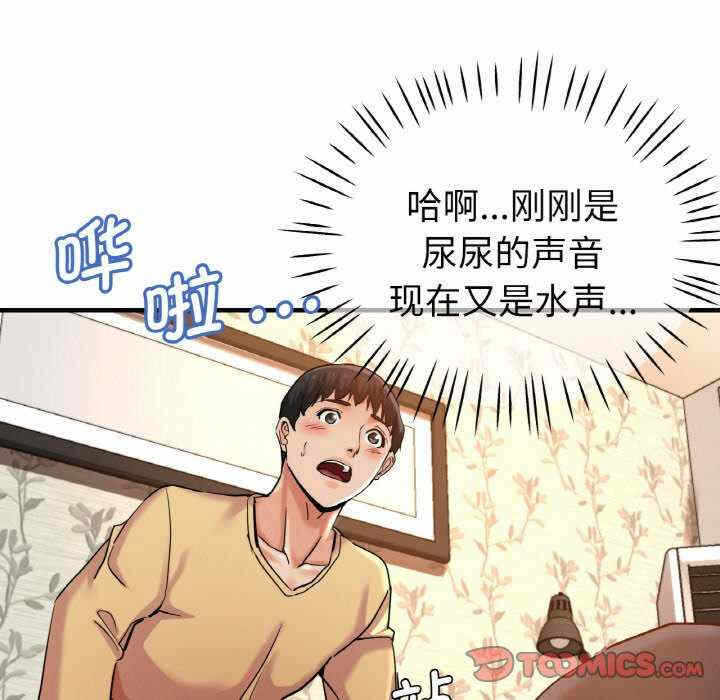 第2张