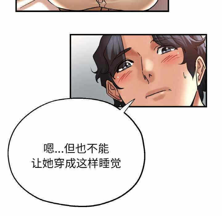 第54张