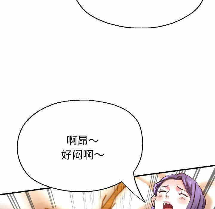 第82张