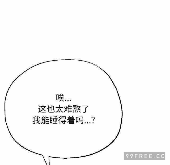 第87张