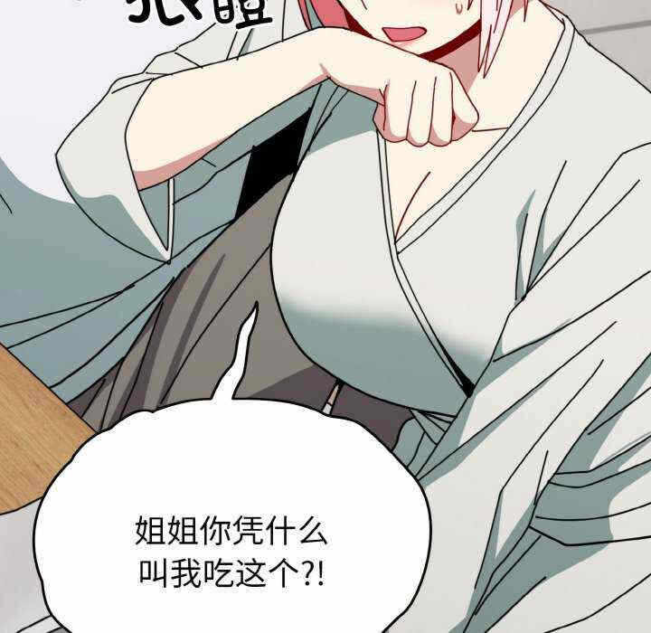第80张