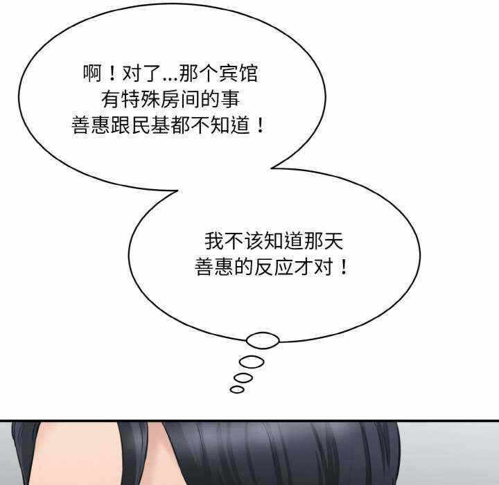 第187张