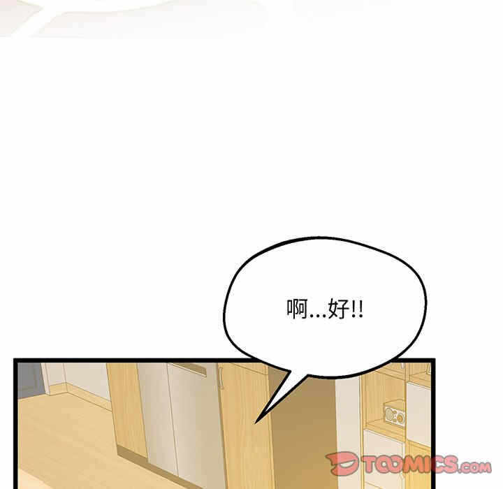 第80张