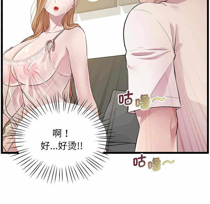 第92张