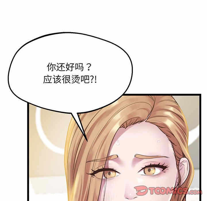 第97张