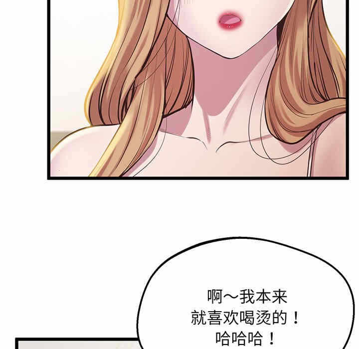 第99张