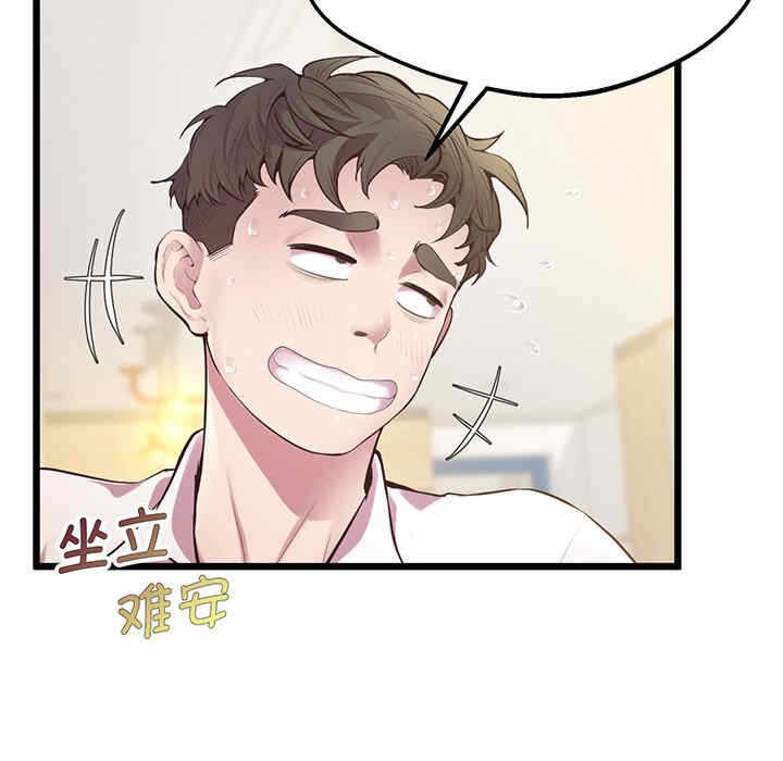 第101张