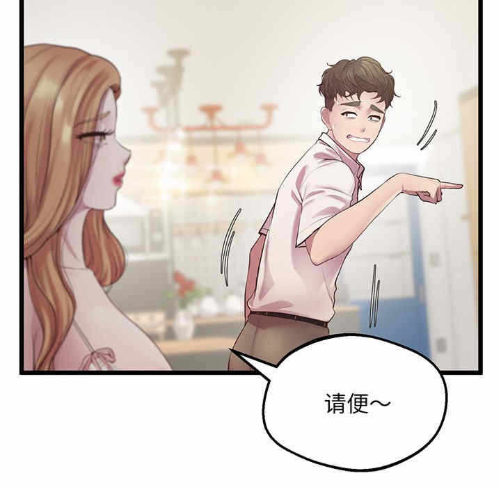 第105张