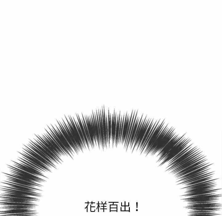 第92张