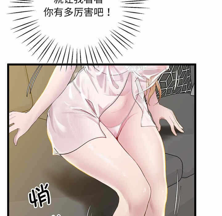 第131张