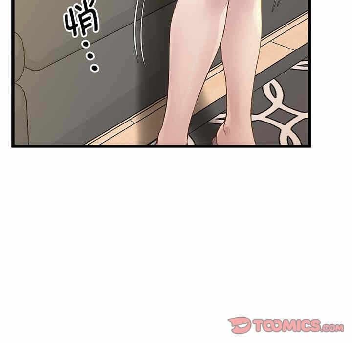 第133张