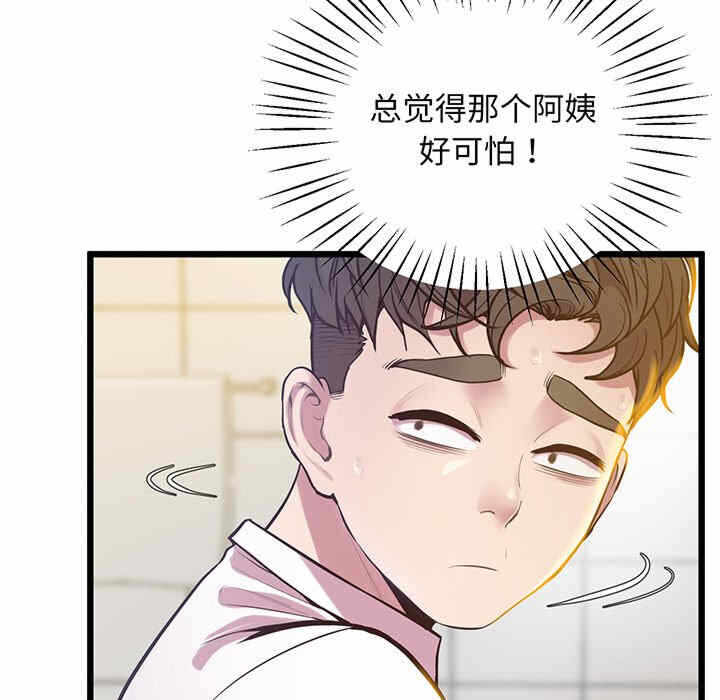 第144张