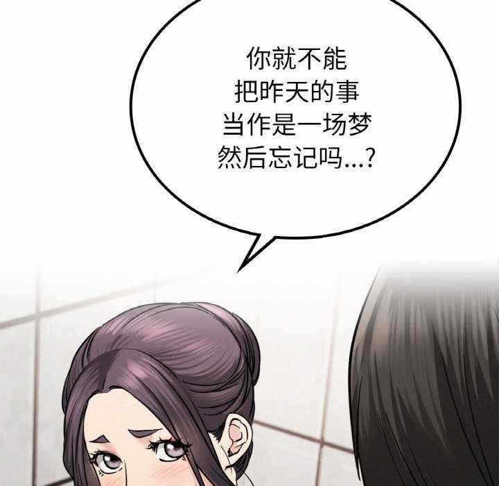 第93张