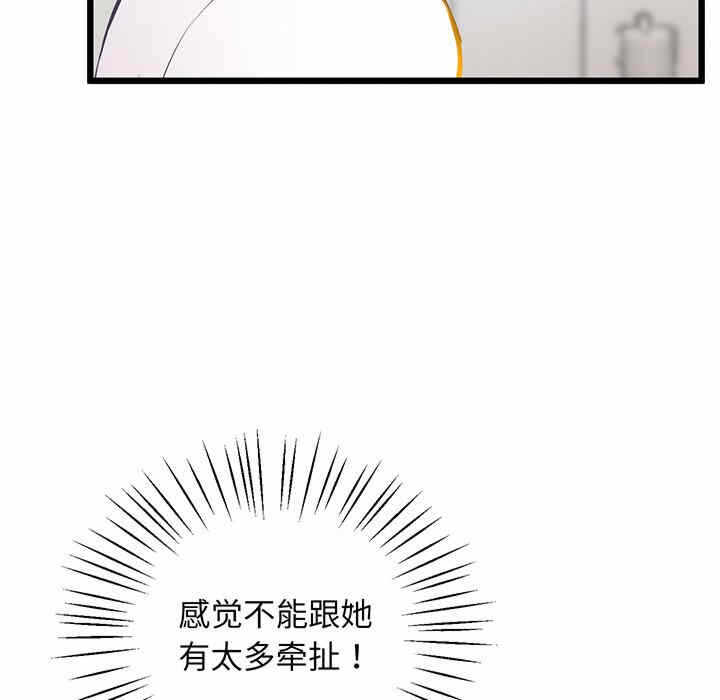 第146张