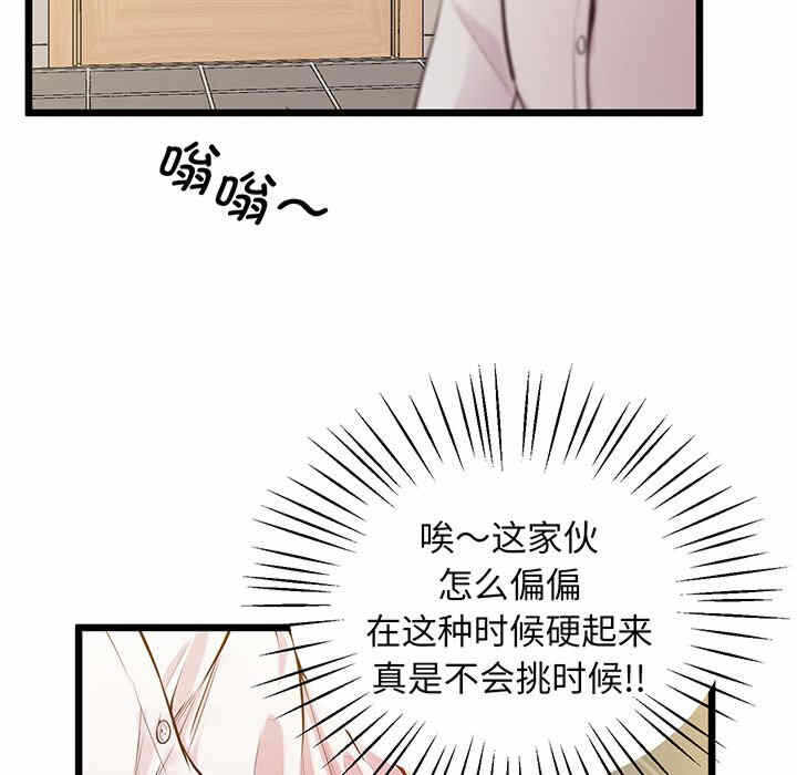 第150张