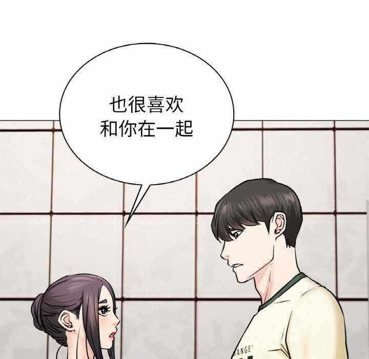 第105张