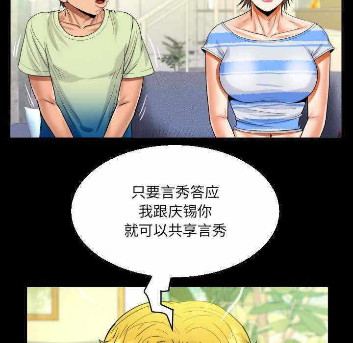 第45张