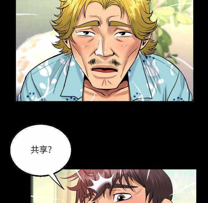 第46张