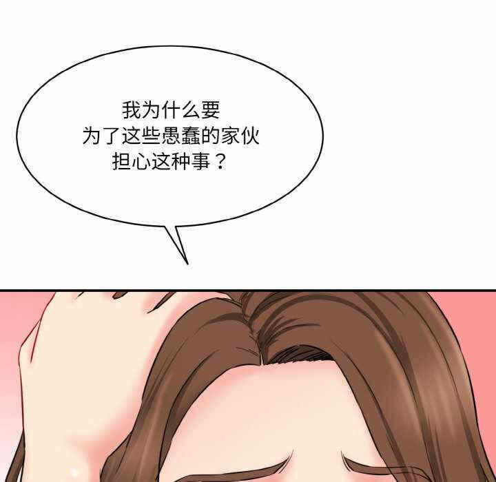 第99张
