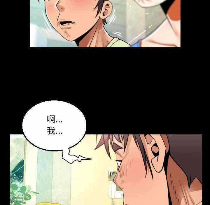 第54张