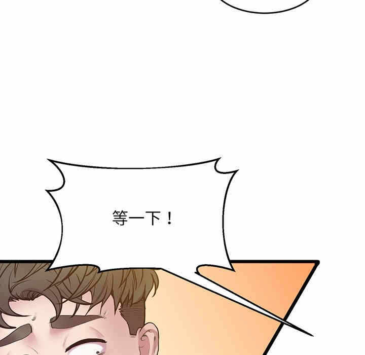 第90张