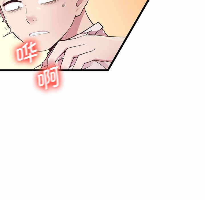 第91张