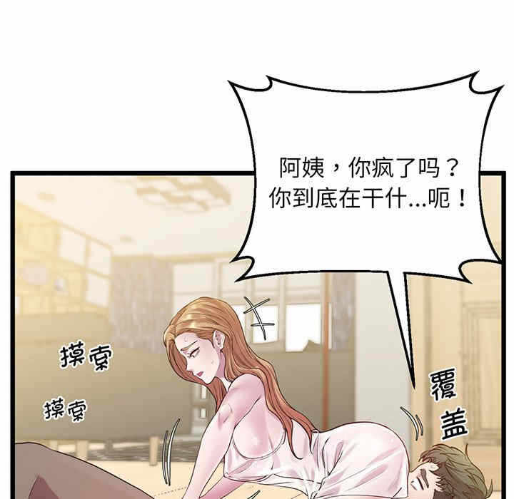 第98张