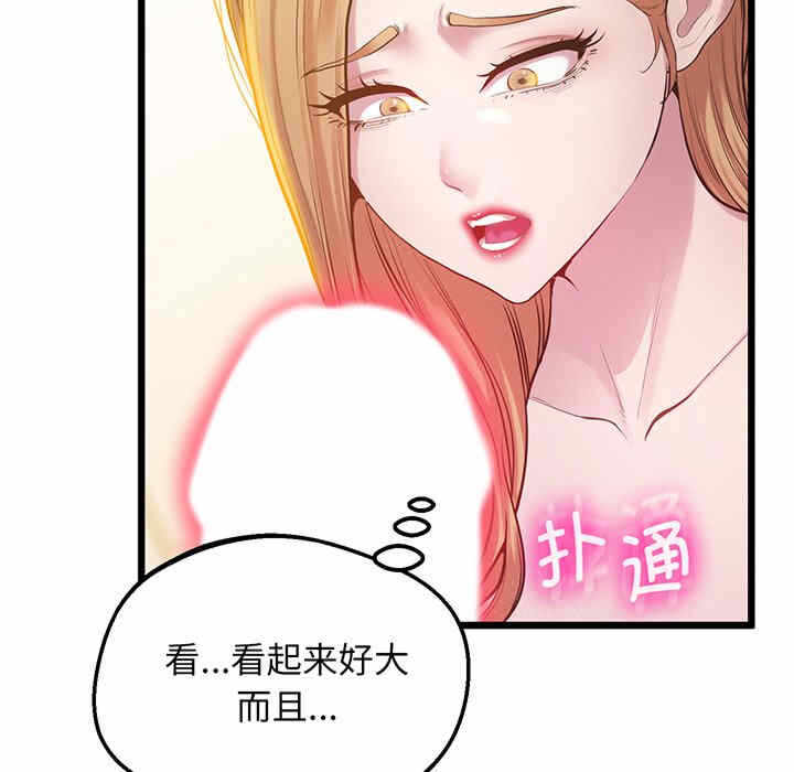 第109张