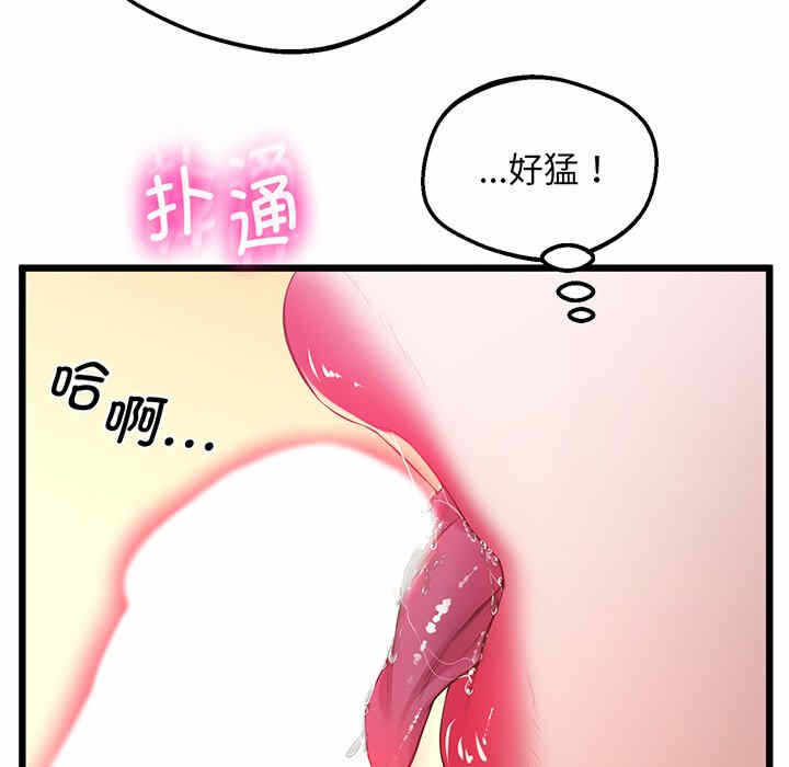 第112张