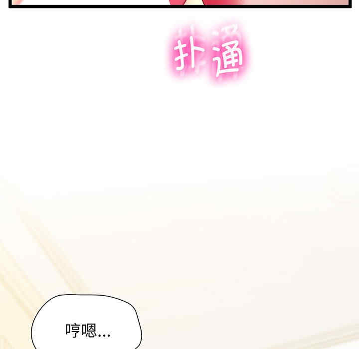第113张