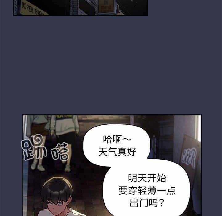 第45张