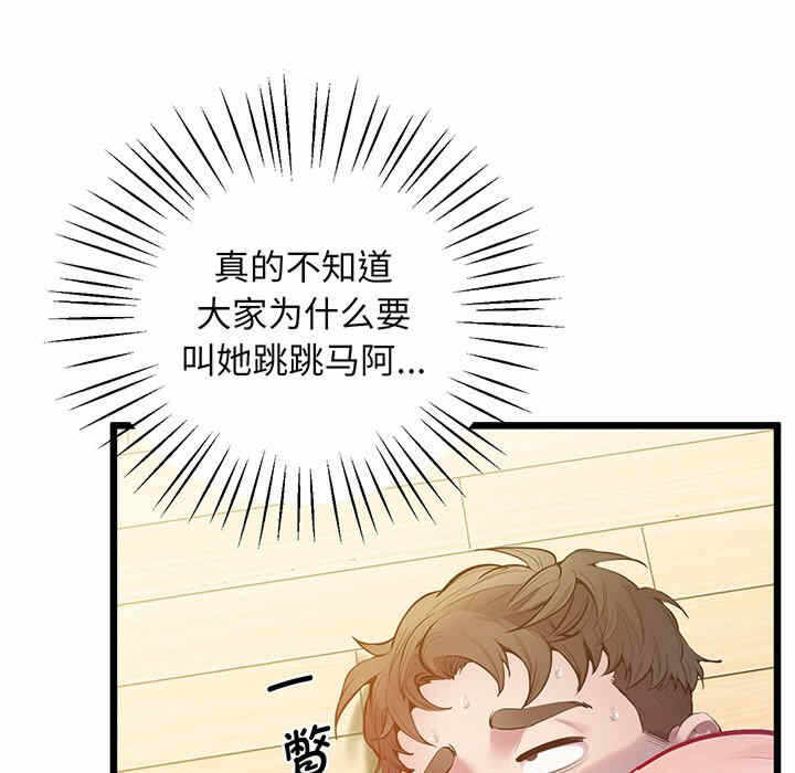 第149张