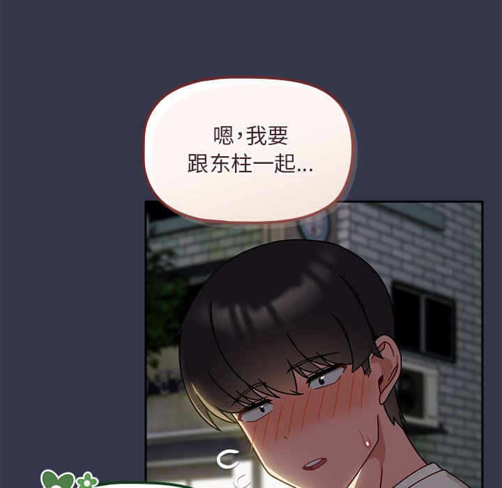 第61张