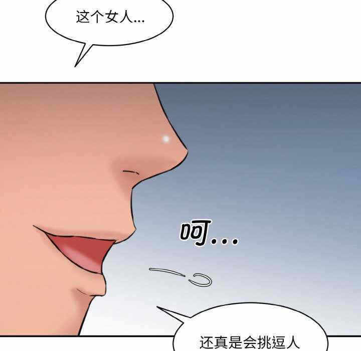 第83张
