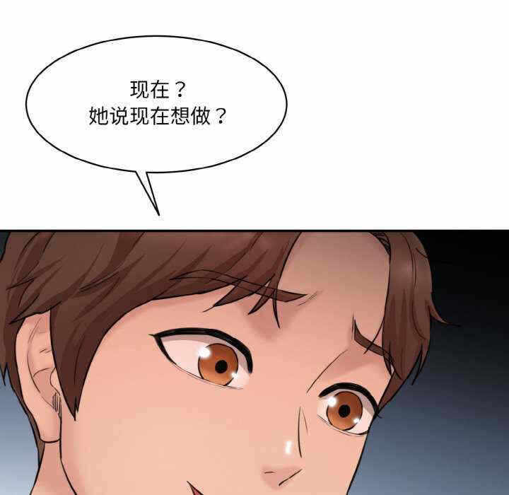 第106张