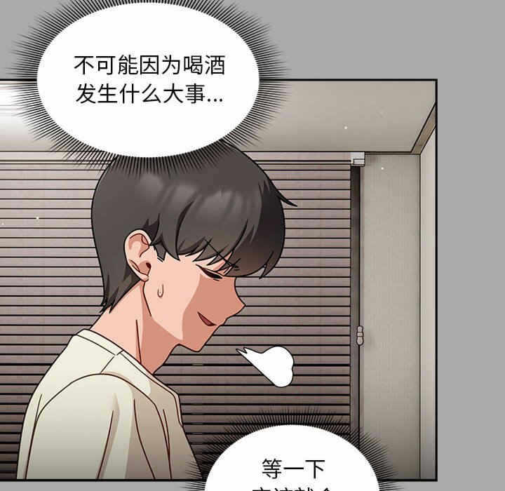 第146张